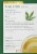 Traditional Medicinals Hemp + Chamomile Herbal Tea Perspective: back