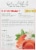 Traditional Medicinals Botanical Blends Blood Orange Digestive Support Herbal Tea Perspective: back