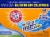 Arm & Hammer plus OxiClean™ Stain Fighters Fresh Scent Powder Laundry Detergent Perspective: back