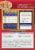 San Giorgio® No 35 Elbow Macaroni Pasta Perspective: back