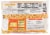 Light 'n Fluffy® Wide Egg Noodles Perspective: back