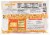 Light 'n Fluffy® Wide Egg Noodles Perspective: back