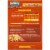 Ronzoni Heathy Harvest Ancient Grains Penne Rigate Pasta Perspective: back