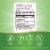 Nature's Way® Premium Blend Forskohlii Vegan Capsules Perspective: back