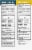 Nature's Way Umcka Cold Care Day & Night Lemon Citrus Flavored Packets Perspective: back