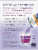 Nature's Way Sambucus® Vitamin C Fizzy Elderberry Dietary Supplement Drink Mix Packets Perspective: back