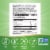Nature's Way® Dandelion Root 525 mg Capsules Perspective: back