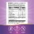Nature’s Way Sambucus Kids Elderberry Immune with Vitamin C and Zinc Berry Flavored Chewable Tablets Perspective: back