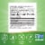 Nature's Way® Goldenseal Herb Capsules Perspective: back