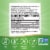 Nature's Way® Goldenseal Root 570 mg Capsules Perspective: back
