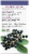 Nature's Way Sambucus Elderberry Lozenges Perspective: back