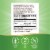 Nature's Way Folate Supports Nervous System Development Capsules 800 mcg Per Serving Perspective: back