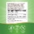 Nature's Way® Niacin Vitamin B3 Capsules Perspective: back