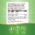 Nature's Way Niacin Vitamin B3 Capsules 100 mg Per Serving Perspective: back