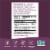 Nature's Way® Bilberry Standardized Capsules Perspective: back