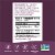 Nature's Way® Bilberry Standardized Capsules Perspective: back