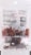 Badia® Star Anise Perspective: back