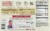 Jones Gluten-Free All Natural Chicken Sausage Links Perspective: back
