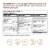 SG Formula VM-75® Vegetable Capsules Perspective: back