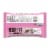 Hershey's Extra Creamy Milk Chocolate Hearts Perspective: back