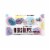 HERSHEY'S Cookies 'n' Creme Eggs Easter Candy Bag Perspective: back