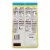 REESE'S KIT KAT® and HERSHEY'S Easter Candy Miniatures Chocolate Assortment Perspective: back