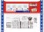 Hershey's Red White & Blue Cookies 'N' Creme Candy Bars Perspective: back