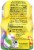 Ice Breakers Ice Cubes Strawberry Lemonade Sugar Free Gum Easter Candy Perspective: back