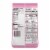 Hershey's Valentine's Cupid's Mix Assorted Candy Perspective: back