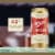 Miller High Life Beer American Lager Beer Perspective: back