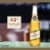 Miller High Life Beer American Lager Beer Perspective: back