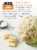 Alexia Mashed Cauliflower with Sea Salt Frozen Vegetables Perspective: back