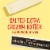 Land O Lakes® Extra Creamy Salted Butter Sticks Perspective: back