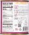 Princella® Cut Sweet Potato Yams in Syrup Perspective: back