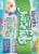 Welch's Juicefuls Fruit Snacks Perspective: back