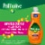 Ultra Palmolive Antibacterial Concentrated Orange Scent Dish Liquid Perspective: back