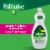 Palmolive Ultra Pure + Clear Spring Fresh Scent Liquid Dish Soap Perspective: back