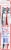 Colgate 360 Advanced Optic White Toothbrush Medium Perspective: back
