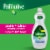 Palmolive Ultra Dishwashing Liquid Dish Soap Pure + Clear Fragrance Free Perspective: back