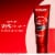 Colgate Optic White Whitening Toothpaste with Charcoal in Cool Mint Paste Perspective: back