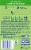 Softsoap Fresh Coconut Foaming Hand Soap Tablets Refills Perspective: back
