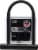Bell® Catalyst™ 300 U-Lock Hardened Steel Shackle and Cross Bar Dual Bolt Locking System Perspective: back