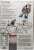 Bell® Mini Shell Front Child Carrier Perspective: back