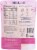 Riceland® Rice 'N Easy® Gluten Free Bengal Butter Curry Flavored Rice Perspective: back