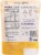 Riceland® Rice 'N Easy Gluten Free Parma Roasted Garlic Rice Perspective: back