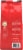Community Coffee® Toasted Hazelnut Ground Coffee Perspective: back