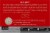 Community Coffee® Breakfast Blend Medium Roast K-Cup Coffee Pods Perspective: back