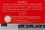 Community Coffee® Holiday Blend Medium Roast K-Cup Coffee Pods Perspective: back