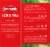Community® Coffee Black Iced Tea Bags Perspective: back