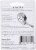 Allied Quick Rule Tape® Measure - Silver/Yellow Perspective: back